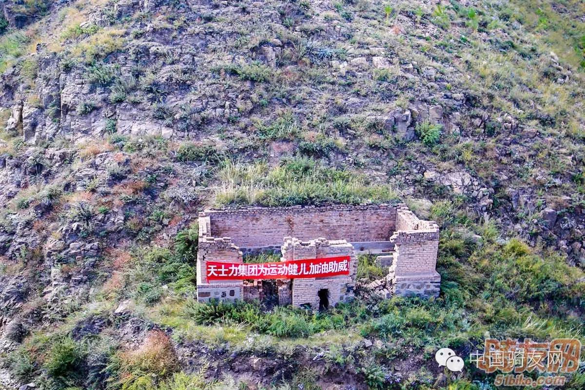 赛事前瞻--2016中国山地自行车公开赛亮马台站