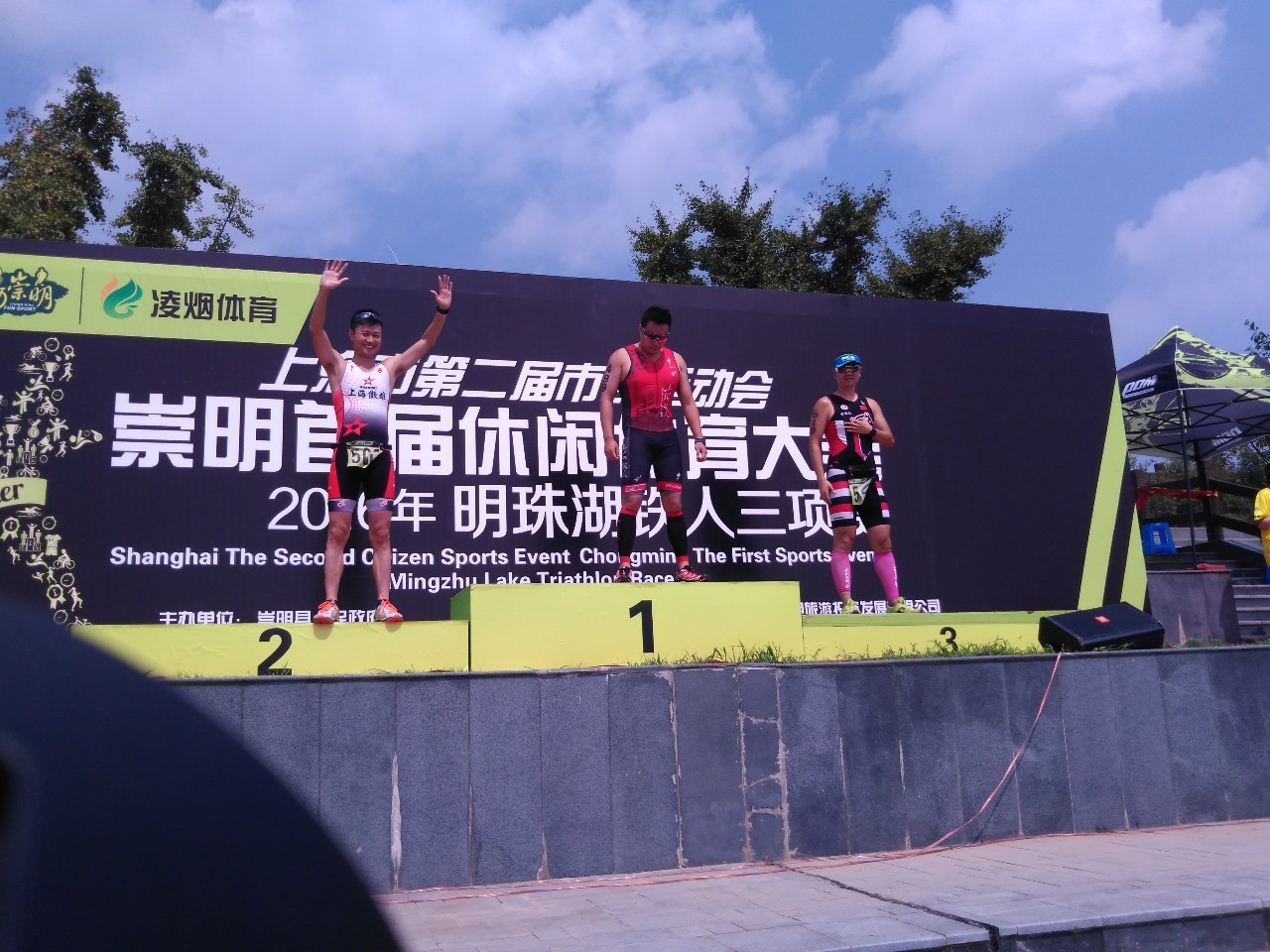 打铁三年他首次站上领奖台  之后又将挑战大铁