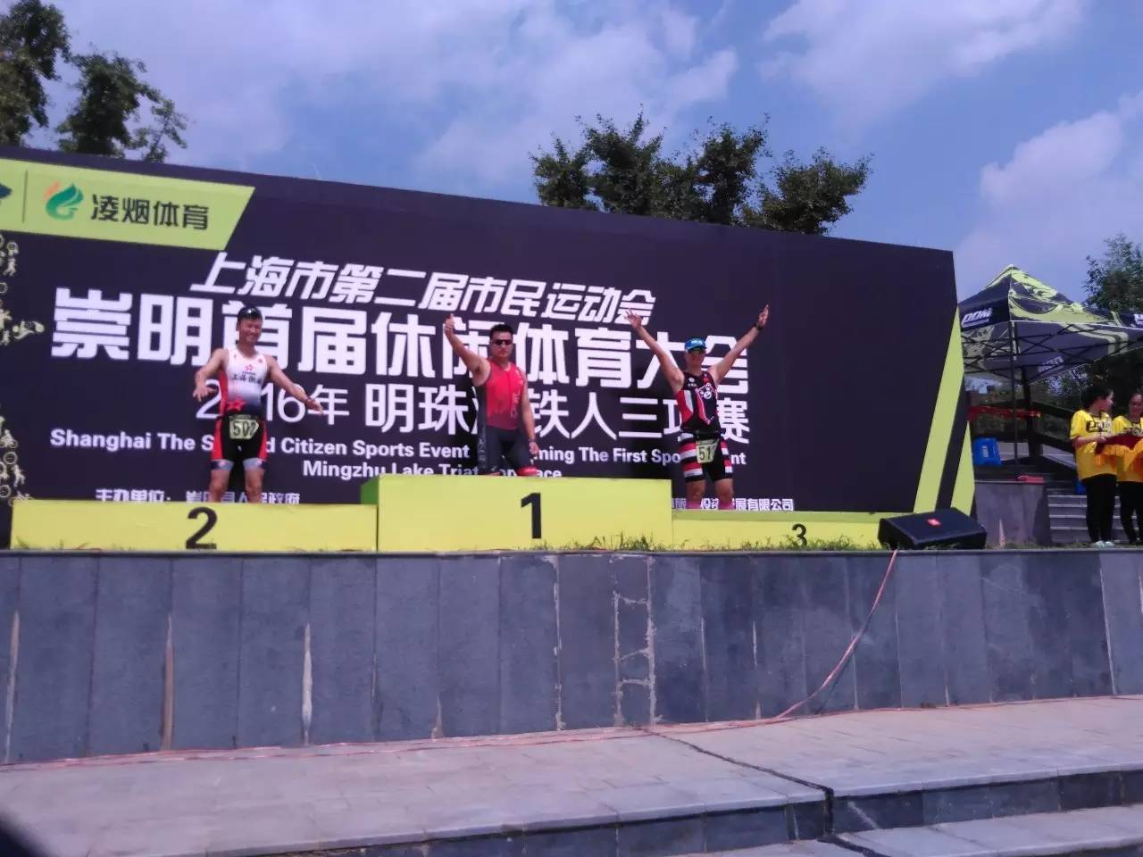 打铁三年他首次站上领奖台  之后又将挑战大铁