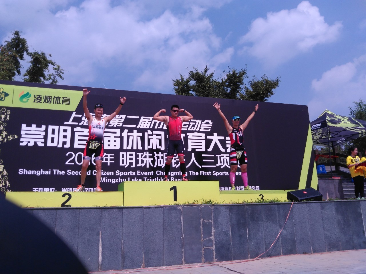 打铁三年他首次站上领奖台  之后又将挑战大铁