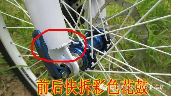 教你如何辨识山寨自行车
