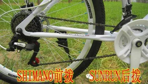 教你如何辨识山寨自行车