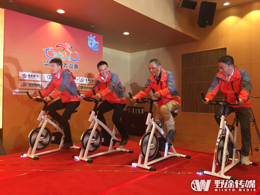 騎征吳越 逐夢(mèng)江南  2016第七屆環(huán)太湖召開新聞發(fā)布會(huì)