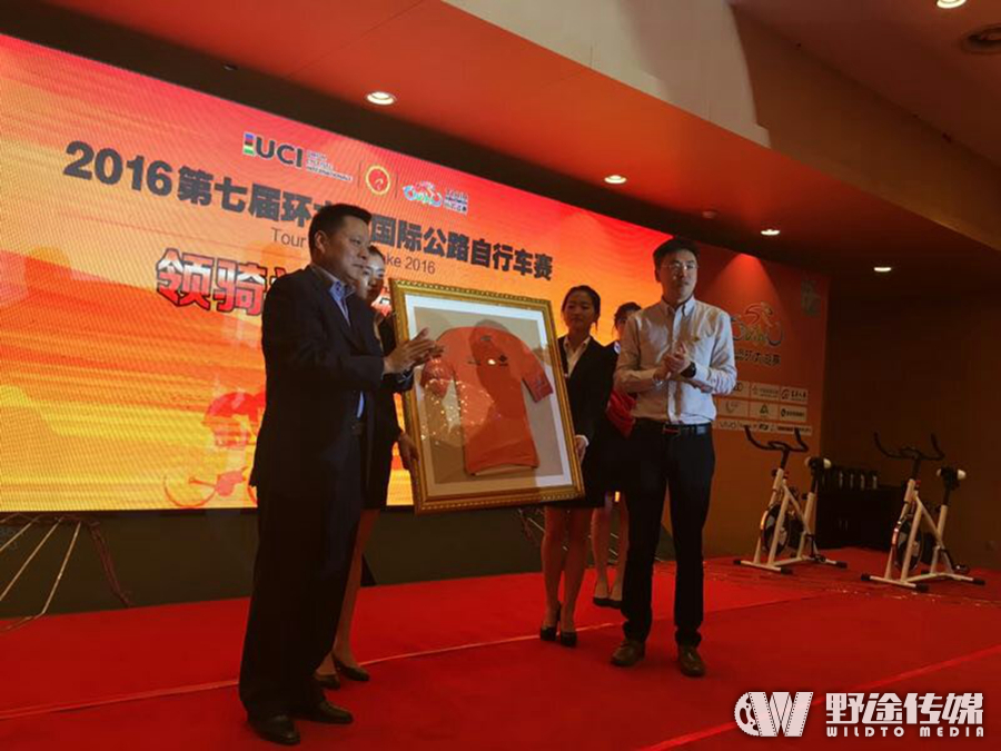 騎征吳越 逐夢(mèng)江南  2016第七屆環(huán)太湖召開新聞發(fā)布會(huì)
