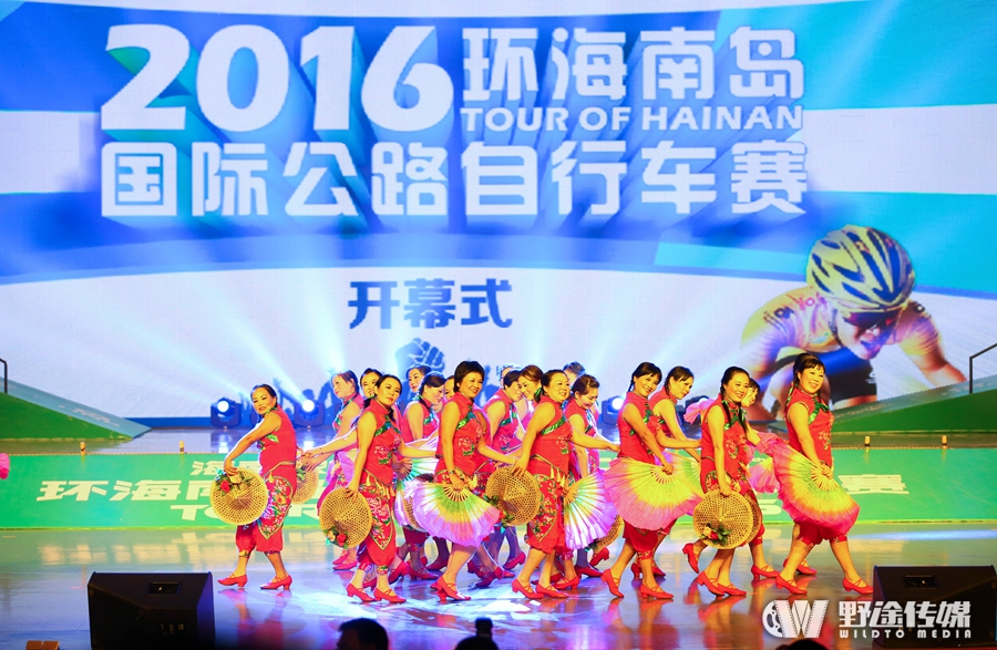 開(kāi)啟新一個(gè)十年 2016環(huán)島賽開(kāi)幕 9賽段全球直播