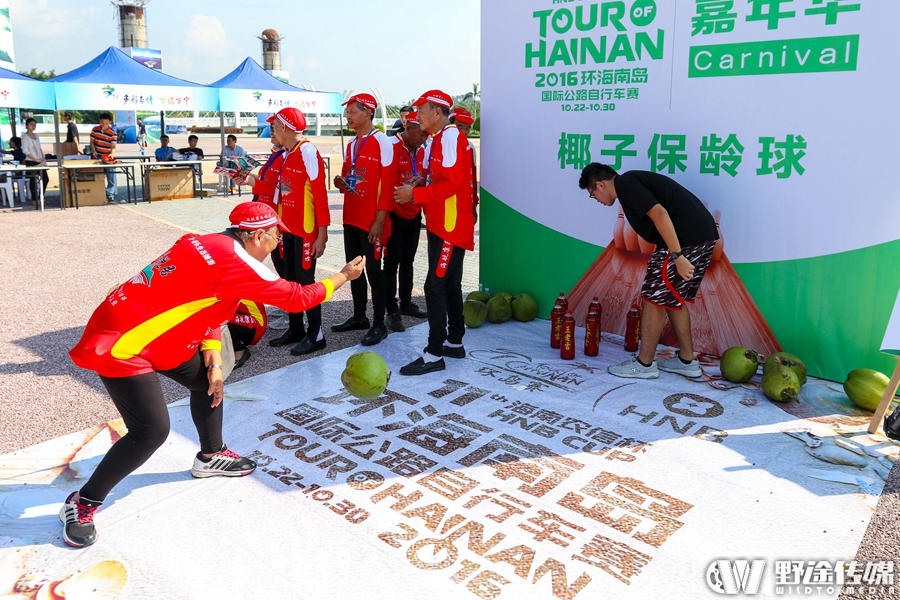 環(huán)島賽第一賽段還沒開始 一場(chǎng)嘉年華已經(jīng)上演