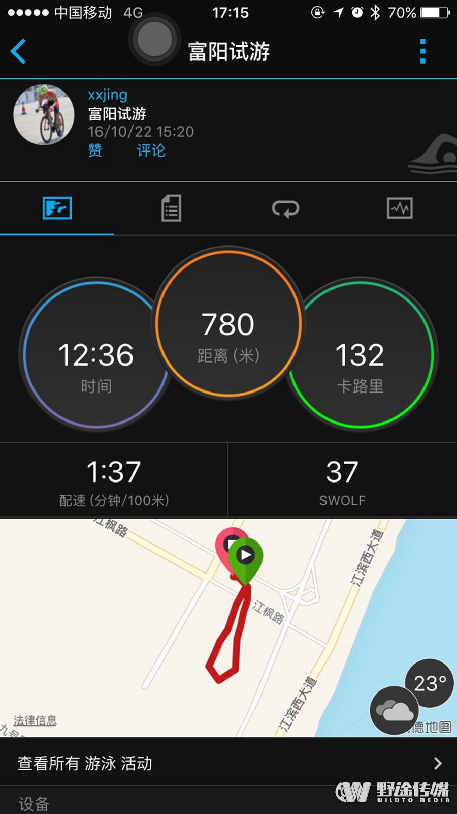 打铁记｜雨战富阳  他再次收获奖牌