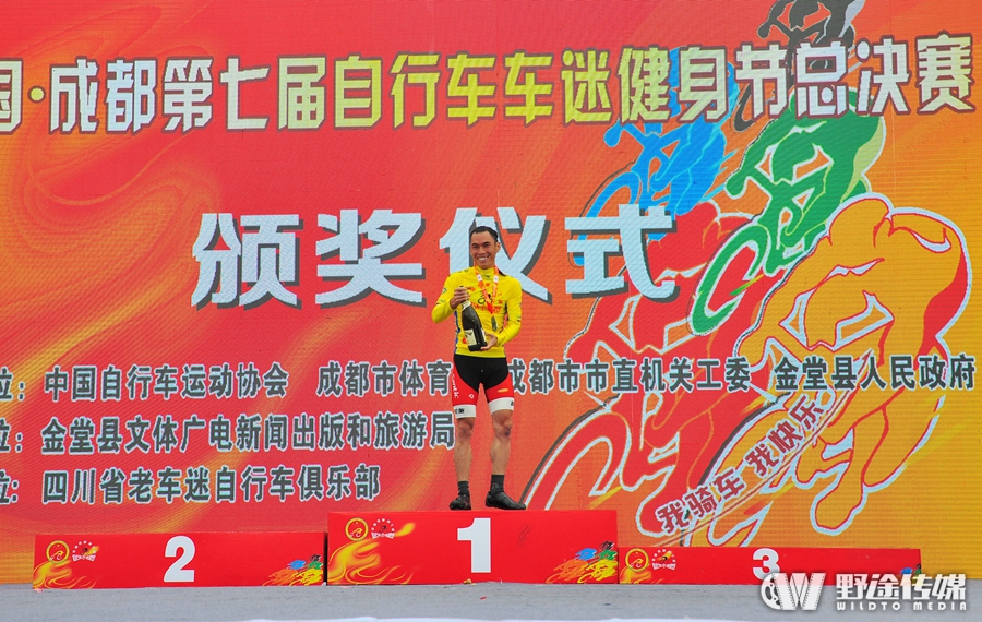 相约水城，2016年中国成都车迷健身节总决赛竞速金堂