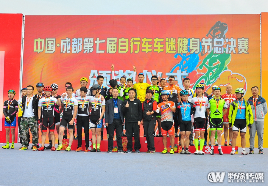 相约水城，2016年中国成都车迷健身节总决赛竞速金堂