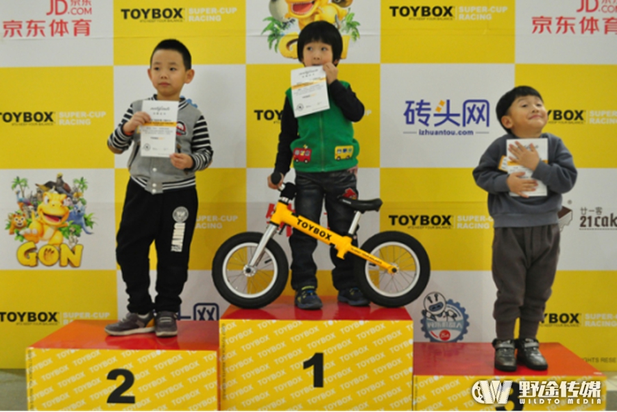 宝贝们的盛宴！ TOYBOX超级杯赛-CHINA 2016在天津完赛