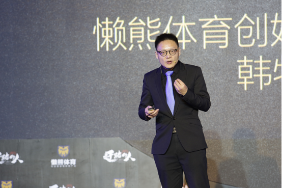 “赶路的人”中国体育产业嘉年华在上海举行