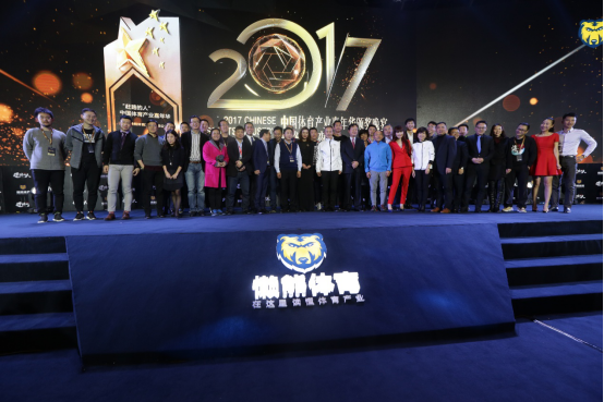 “赶路的人”中国体育产业嘉年华在上海举行