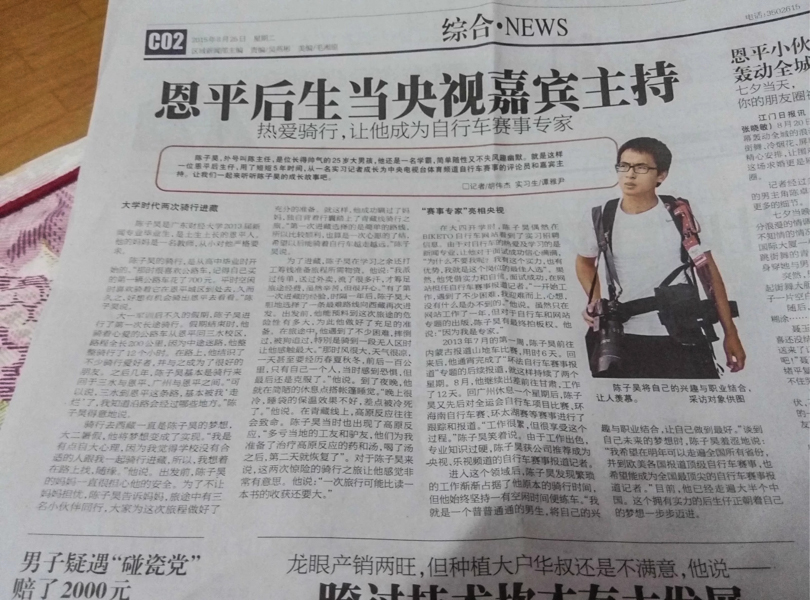 风云人物｜陈子昊：网红媒体人陈主任 还有多少你不知道的