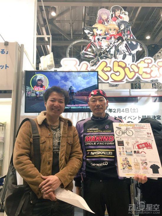 宅男耗资100万购买漫画同款自行车