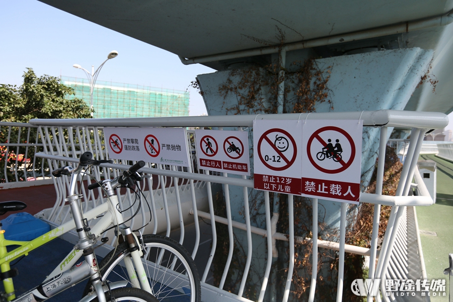 体验空中骑行！一探究竟国内首条空中自行车道