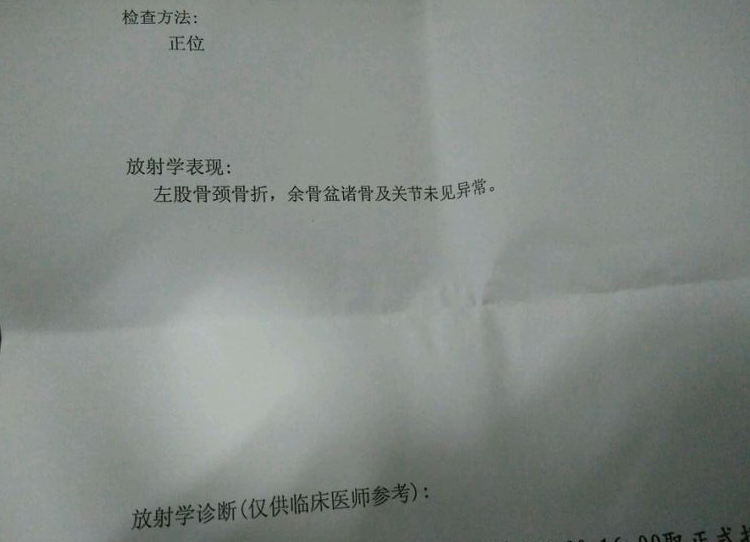 骑行圈的“彭宇案”？ 车友与老太碰撞 被索赔5万多元