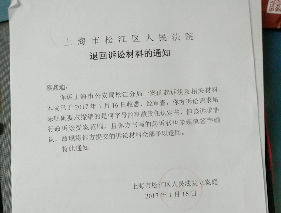 骑行圈的“彭宇案”？ 车友与老太碰撞 被索赔5万多元