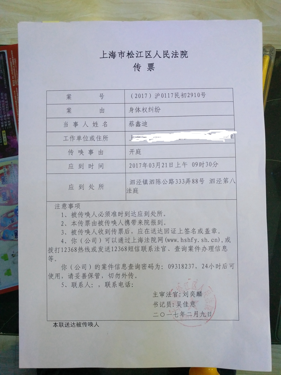 骑行圈的“彭宇案”？ 车友与老太碰撞 被索赔5万多元