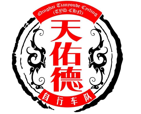 青海天佑德洲际自行车队扩大阵容  新引进2名外籍车手
