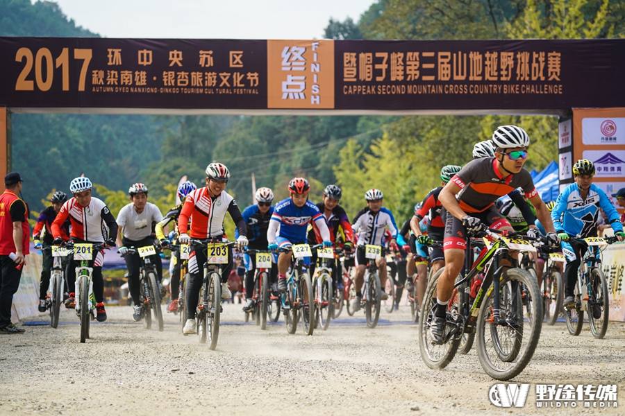 秋染南雄 帽子峰头 山地越野挑战赛炫酷开战！