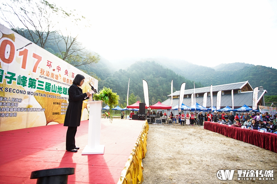 秋染南雄 帽子峰头 山地越野挑战赛炫酷开战！