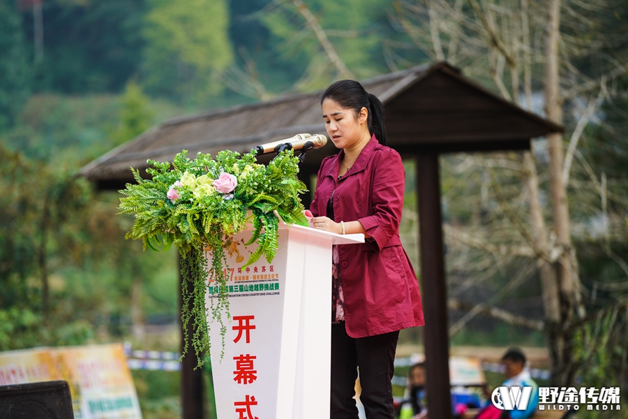 秋染南雄 帽子峰头 山地越野挑战赛炫酷开战！