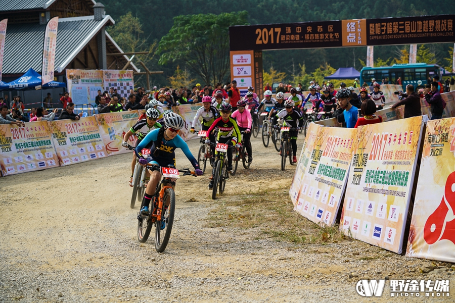 秋染南雄 帽子峰头 山地越野挑战赛炫酷开战！