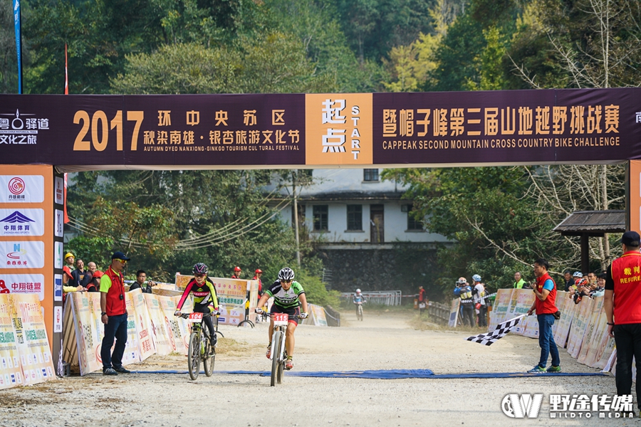 秋染南雄 帽子峰头 山地越野挑战赛炫酷开战！