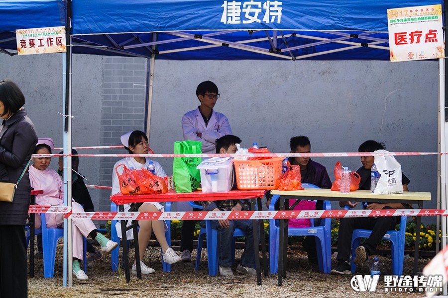 秋染南雄 帽子峰头 山地越野挑战赛炫酷开战！