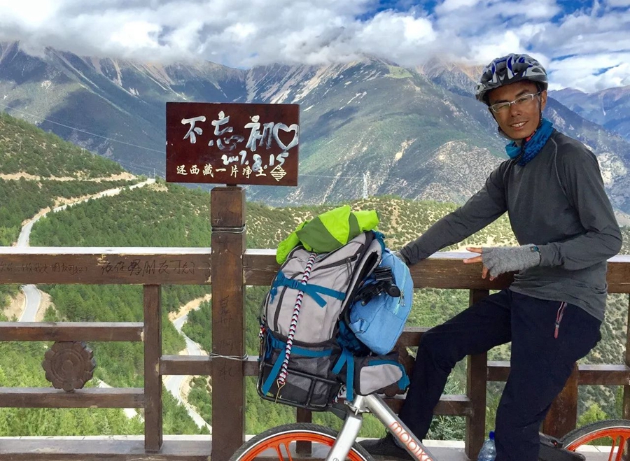 40天2000公里 男子骑着共享单车走完川藏线