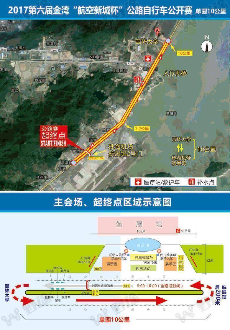 第六届珠海金湾公开赛参赛名单确定啦！