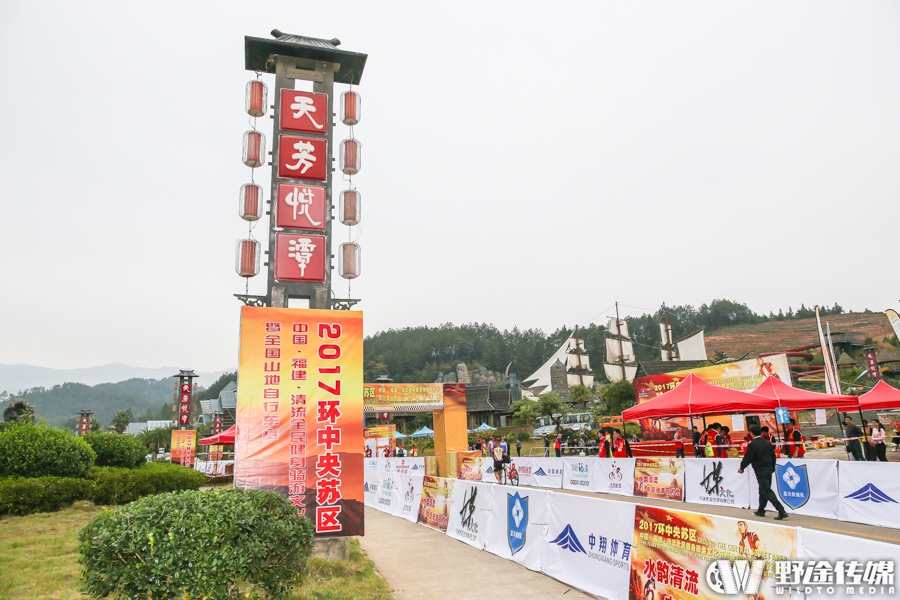 风展红旗如画  环中央苏区清流全国山地赛硝烟起