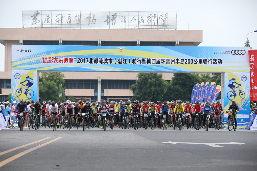 2017最美环雷200：近2000人挑战骑行马拉松