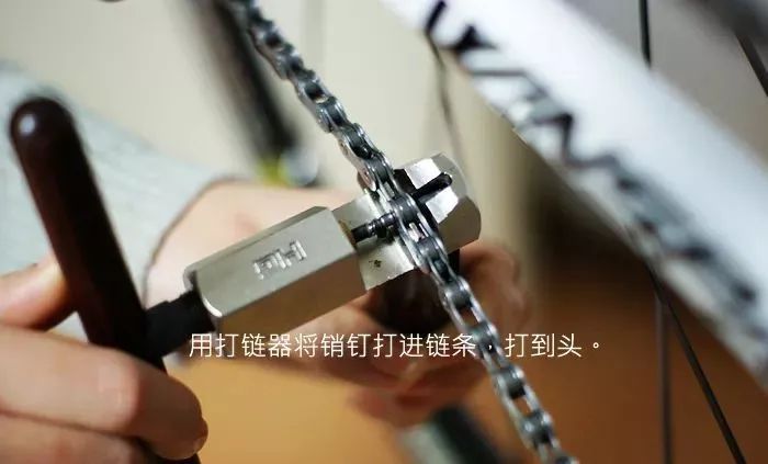 更换链条 如何进行正确的安装