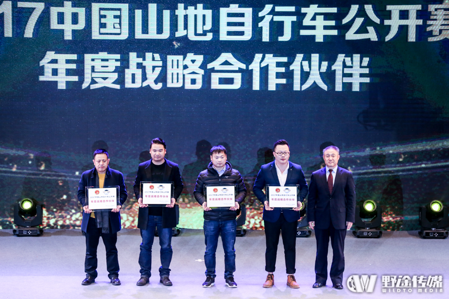 山地公開賽總決賽錦禾杯D2：山神再勝 各年終大獎(jiǎng)揭曉