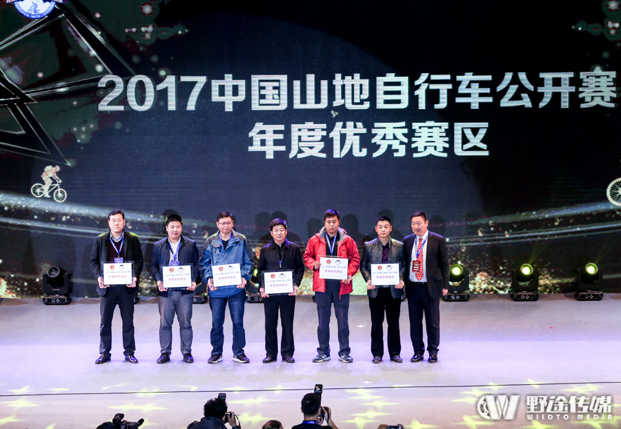 山地公開賽總決賽錦禾杯D2：山神再勝 各年終大獎(jiǎng)揭曉
