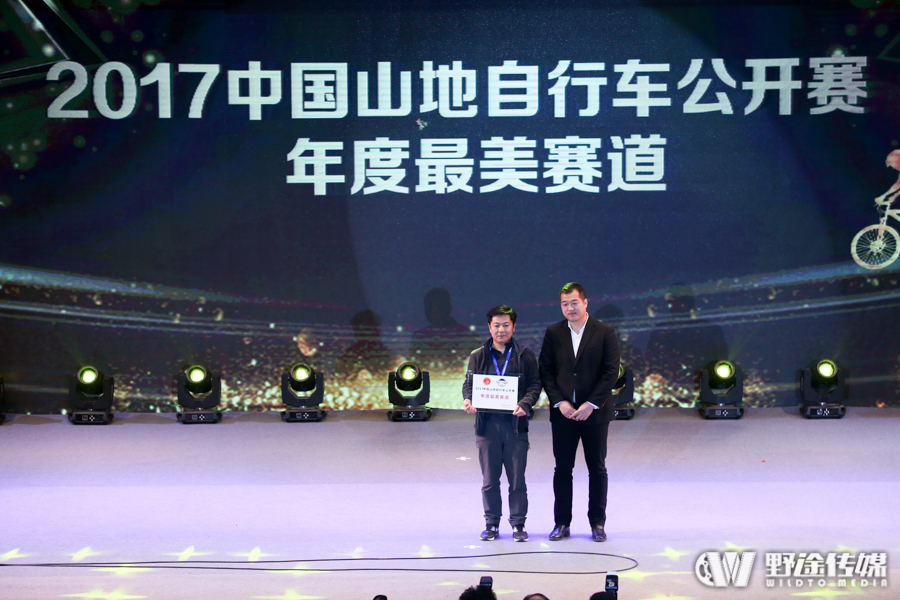山地公開賽總決賽錦禾杯D2：山神再勝 各年終大獎(jiǎng)揭曉