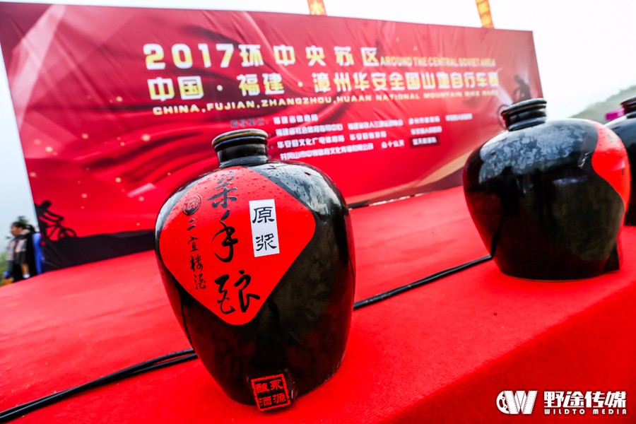 雨雾中的高石酣战 环中央苏区收官站在华安顺利落幕
