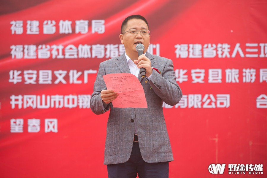 雨雾中的高石酣战 环中央苏区收官站在华安顺利落幕