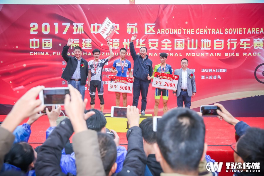雨雾中的高石酣战 环中央苏区收官站在华安顺利落幕