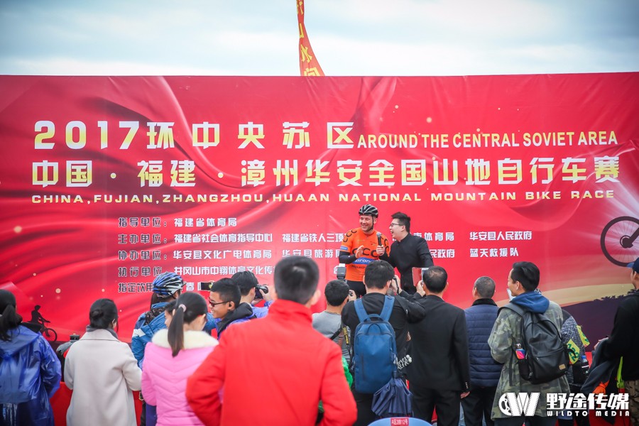 雨雾中的高石酣战 环中央苏区收官站在华安顺利落幕