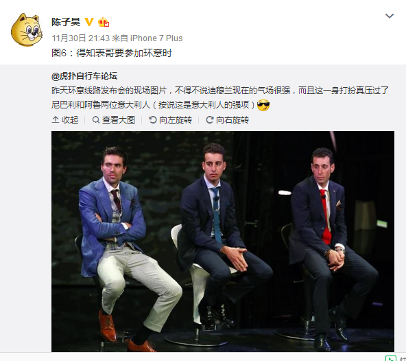 骑行圈这些人编的这些段子太搞笑