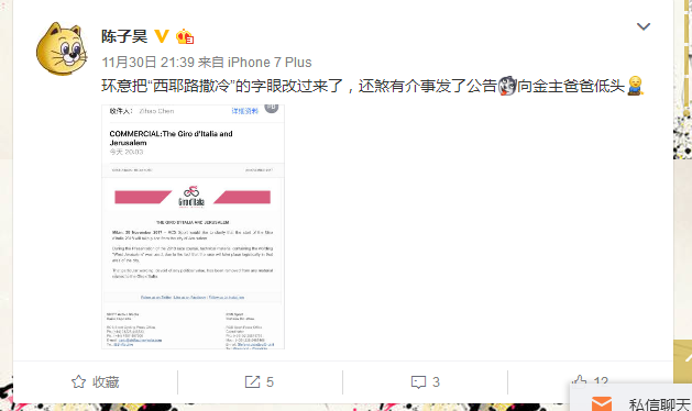 骑行圈这些人编的这些段子太搞笑