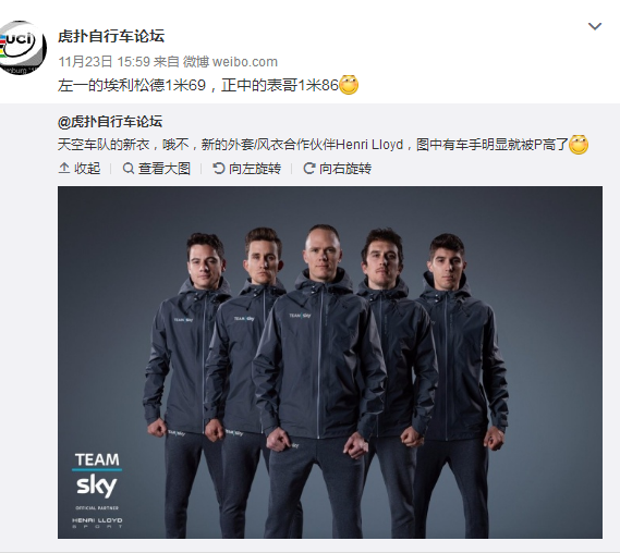 骑行圈这些人编的这些段子太搞笑