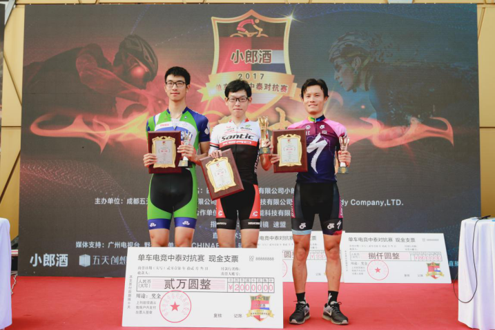 首届单车电竞国际对抗赛落幕 智能体育赛事或迎来爆发期