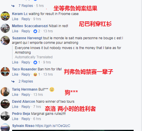 巧合还是阴谋？ 个例还是惯犯？ 弗鲁姆惊炸整个骑行圈