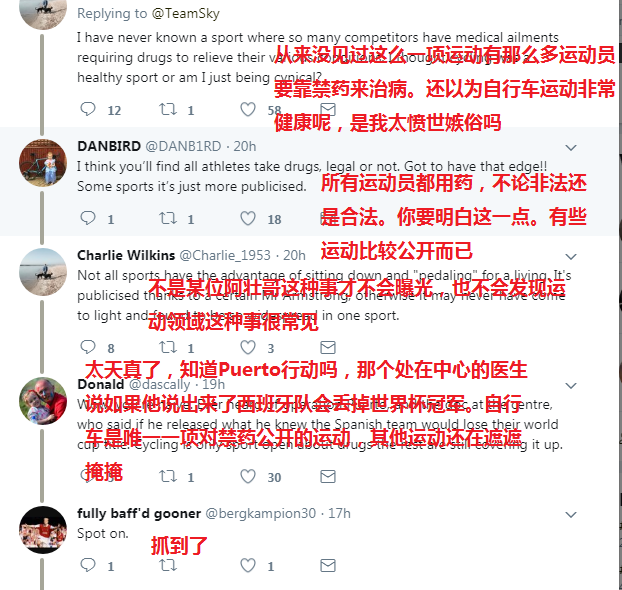 巧合还是阴谋？ 个例还是惯犯？ 弗鲁姆惊炸整个骑行圈