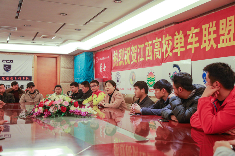 江西高校单车联盟在江西乐平正式成立
