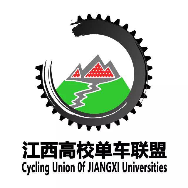 江西高校单车联盟在江西乐平正式成立
