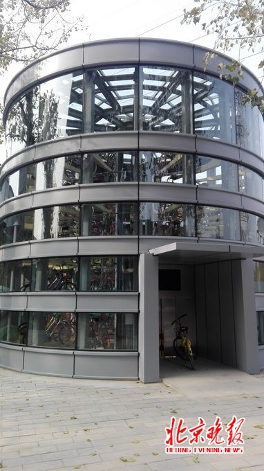 北京三款自行车立体停车库“诞生” 预计明年正式亮相街头